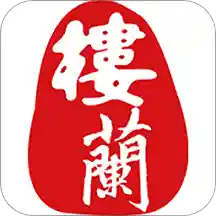 金年会官方活动流程及注意事项